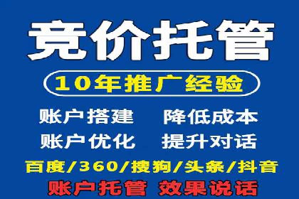 百度竞价费用控制，案例经验分享